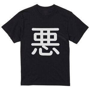 tVc Y  ubN fUC XS S M L XL 2XL TVc eB[Vc T shirt  028772 