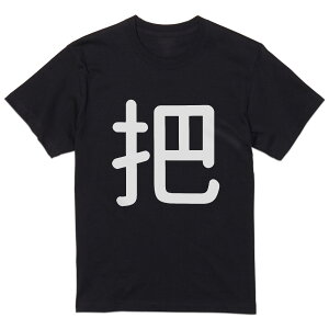 tVc Y  ubN fUC XS S M L XL 2XL TVc eB[Vc T shirt  028830 c