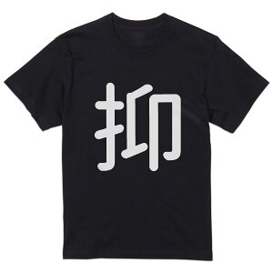 tVc Y  ubN fUC XS S M L XL 2XL TVc eB[Vc T shirt  028831 }