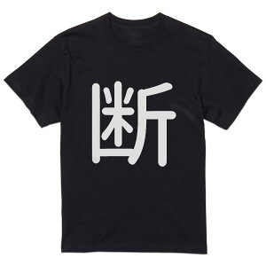 tVc Y  ubN fUC XS S M L XL 2XL TVc eB[Vc T shirt  028927 f