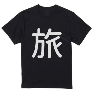 t�V���c �����Y ���� �u���b�N �f�U�C�� XS S M L XL 2XL T�V���c �e�B�[�V���c T shirt �� 028930 ��