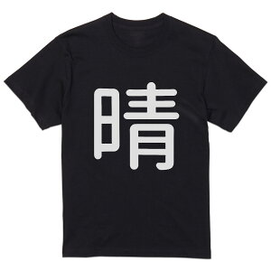 tVc Y  ubN fUC XS S M L XL 2XL TVc eB[Vc T shirt  028955 