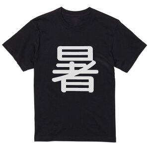 tVc Y  ubN fUC XS S M L XL 2XL TVc eB[Vc T shirt  028959 