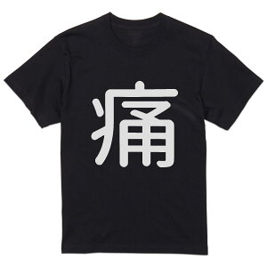 tVc Y  ubN fUC XS S M L XL 2XL TVc eB[Vc T shirt  029278 