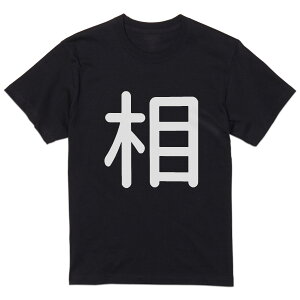 tVc Y  ubN fUC XS S M L XL 2XL TVc eB[Vc T shirt  029303 