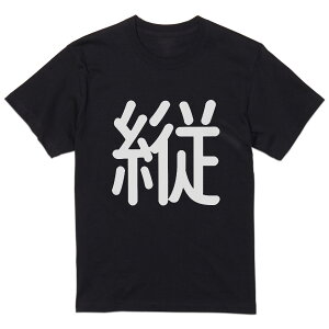 tVc Y  ubN fUC XS S M L XL 2XL TVc eB[Vc T shirt  029464 c