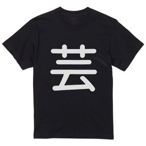 tVc Y  ubN fUC XS S M L XL 2XL TVc eB[Vc T shirt  029556 |