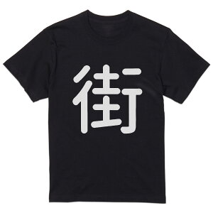 tVc Y  ubN fUC XS S M L XL 2XL TVc eB[Vc T shirt  029601 X