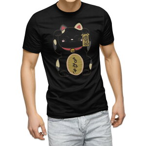tVc Y  ubN fUC XS S M L XL 2XL TVc eB[Vc T shirt@ 032095 L CXg 킢