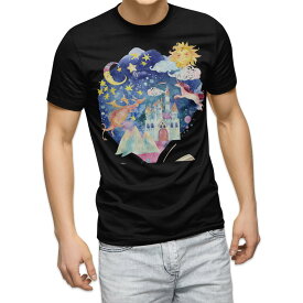 楽天市場 Tシャツ 絵本の通販 楽天市場 Tシャツ 絵本の通販