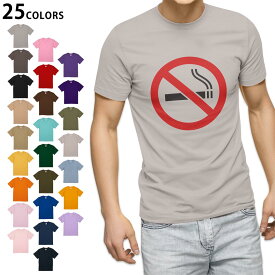 選べる25カラー tシャツ メンズ 半袖 ホワイト グレー デザイン S M L XL 2XL　3XL Tシャツ ティーシャツ T shirt000204 ユニーク たばこ　煙　禁煙