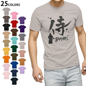 選べる25カラー tシャツ メンズ 半袖 ホワイト グレー デザイン S M L XL 2XL 3XL Tシャツ ティーシャツ T shirt 000881 日本語　漢字　侍