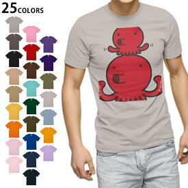 選べる25カラー tシャツ メンズ 半袖 ホワイト グレー デザイン S M L XL 2XL 3XL Tシャツ ティーシャツ T shirt 001165 タコ　イラスト