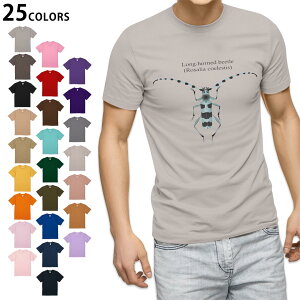 �I�ׂ�25�J���[ t�V���c �����Y ���� �z���C�g �O���[ �f�U�C�� S M L XL 2XL 3XL T�V���c �e�B�[�V���c T shirt 020011 �� Rosalia coelestis �R�G���X�e�B�X
