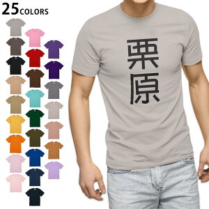 Iׂ25J[ tVc Y  zCg O[ fUC S M L XL 2XL 3XL TVc eB[Vc T shirt 021168 c O I