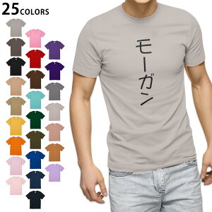 Iׂ25J[ tVc Y  zCg O[ fUC S M L XL 2XL 3XL TVc eB[Vc T shirt 022356 Morgan [K
