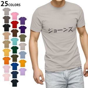 �I�ׂ�25�J���[ t�V���c �����Y ���� �z���C�g �O���[ �f�U�C�� S M L XL 2XL 3XL T�V���c �e�B�[�V���c T shirt 022415 Jones �W���[���Y