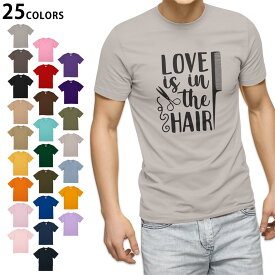 選べる25カラー tシャツ メンズ 半袖 ホワイト グレー デザイン S M L XL 2XL　3XL Tシャツ ティーシャツ T shirt 031720 ラブ おしゃれ ヘアサロン