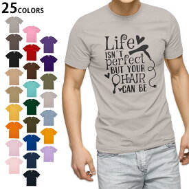 選べる25カラー tシャツ メンズ 半袖 ホワイト グレー デザイン S M L XL 2XL　3XL Tシャツ ティーシャツ T shirt 031791 ラブ おしゃれ ヘアサロン