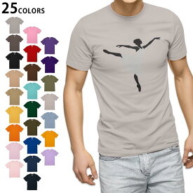 選べる25カラー tシャツ メンズ 半袖 ホワイト グレー デザイン S M L XL 2XL　3XL Tシャツ ティーシャツ T shirt 031929 バレリーナ ポーズ シルエット