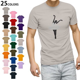 選べる25カラー tシャツ メンズ 半袖 ホワイト グレー デザイン S M L XL 2XL　3XL Tシャツ ティーシャツ T shirt 031932 バレリーナ ポーズ シルエット