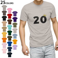 選べる25カラー tシャツ メンズ 半袖 ホワイト グレー デザイン S M L XL 2XL　3XL Tシャツ ティーシャツ T shirt 031951 誕生日 記念日 20 歳