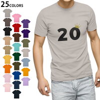 選べる25カラー tシャツ メンズ 半袖 ホワイト グレー デザイン S M L XL 2XL 3XL Tシャツ ティーシャツ T shirt 031951 誕生日 記念日 20 歳