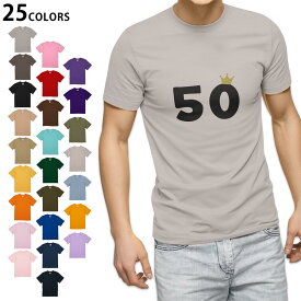 選べる25カラー tシャツ メンズ 半袖 ホワイト グレー デザイン S M L XL 2XL　3XL Tシャツ ティーシャツ T shirt 031981 誕生日 記念日 50 歳