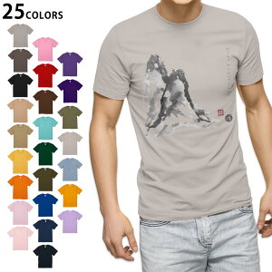 選べる25カラー tシャツ メンズ 半袖 ホワイト グレー デザイン S M L XL 2XL 3XL Tシャツ ティーシャツ T shirt 032053 水墨画 山 日本