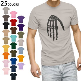 選べる25カラー tシャツ メンズ 半袖 ホワイト グレー デザイン S M L XL 2XL　3XL Tシャツ ティーシャツ T shirt 032613 骸骨 がいこつ