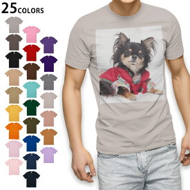 選べる25カラー tシャツ メンズ 半袖 ホワイト グレー デザイン S M L XL 2XL　3XL Tシャツ ティーシャツ T shirt005221 アニマル 写真・風景 犬　チワワ　写真