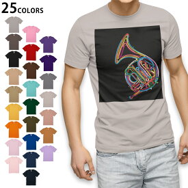 選べる25カラー tシャツ メンズ 半袖 ホワイト グレー デザイン S M L XL 2XL　3XL Tシャツ ティーシャツ T shirt005979 クール カラフル　楽器　ホルン
