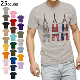 選べる25カラー tシャツ メンズ 半袖 ホワイト グレー デザイン S M L XL 2XL　3XL Tシャツ ティーシャツ T shirt010520 フランス　パリ　国旗色