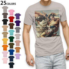 選べる25カラー tシャツ メンズ 半袖 ホワイト グレー デザイン S M L XL 2XL　3XL Tシャツ ティーシャツ T shirt011472 イラスト　ナポレオン　絵画