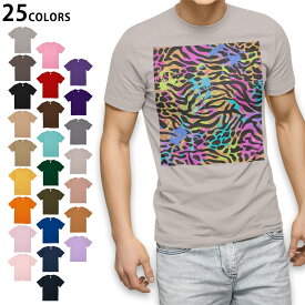選べる25カラー tシャツ メンズ 半袖 ホワイト グレー デザイン S M L XL 2XL　3XL Tシャツ ティーシャツ T shirt012697 ヒョウ柄　ゼブラ　動物