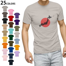 選べる25カラー tシャツ メンズ 半袖 ホワイト グレー デザイン S M L XL 2XL　3XL Tシャツ ティーシャツ T shirt013273 日本　地図　日の丸