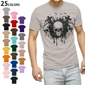 選べる25カラー tシャツ メンズ 半袖 ホワイト グレー デザイン S M L XL 2XL　3XL Tシャツ ティーシャツ T shirt013581 スカル　骸骨　ロック