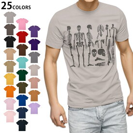 選べる25カラー tシャツ メンズ 半袖 ホワイト グレー デザイン S M L XL 2XL　3XL Tシャツ ティーシャツ T shirt013822 骸骨　模型