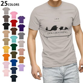 選べる25カラー tシャツ メンズ 半袖 ホワイト グレー デザイン S M L XL 2XL　3XL Tシャツ ティーシャツ T shirt015599 犬　チワワ　パピヨン　プードル