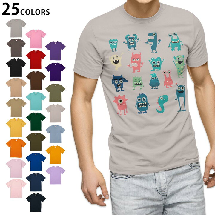 楽天市場 選べる25カラー Tシャツ メンズ 半袖 ホワイト グレー デザイン S M L Xl 2xl 3xl Tシャツ ティーシャツ T Shirt おばけ 宇宙人 キャラクター かわいい Kabeコレ
