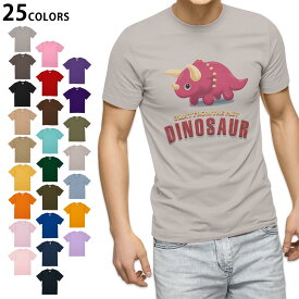 選べる25カラー tシャツ メンズ 半袖 ホワイト グレー デザイン S M L XL 2XL　3XL Tシャツ ティーシャツ T shirt 017545 ダイナソー　 ダイナソー　恐竜　Dinosaur