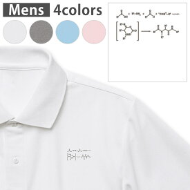 選べる4カラー メンズ ドライポロシャツ 鹿の子 メンズ 半袖 ホワイト グレー ライトブルー ベビーピンク ワンポイントデザイン Polo shirt シワが付きにくい 乾きやすい XS S M L XL 2XL 3XL 4XL 5XL 017702 化学式 Chemical formula　化学式