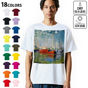 hCTVc Y z  DRY Iׂ18J[!  fUChCTVc X|[c  eB[Vc T shirt 003200 O@G@CXg