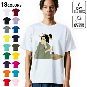 hCTVc Y z  DRY Iׂ18J[!  fUChCTVc X|[c  eB[Vc T shirt 032051  G