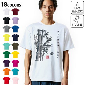 hCTVc Y z  DRY Iׂ18J[!  fUChCTVc X|[c  eB[Vc T shirt 032056 n | {