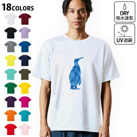 ドライTシャツ メンズ 吸水 速乾 DRY 選べる18カラー! 半袖 デザインドライTシャツ スポーツ ゆったり ティーシャツ T shirt 032378 penguin
