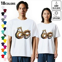 楽天市場】蛇モチーフ tシャツの通販