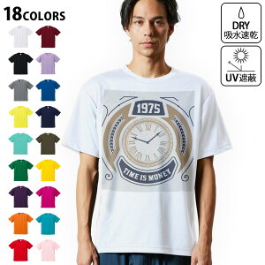 ドライTシャツ メンズ 吸水 速乾 DRY 選べる18カラー! 半袖 デザインドライTシャツ スポーツ ゆったり ティーシャツ T shirt 011227 時計 英語 ビンテージ
