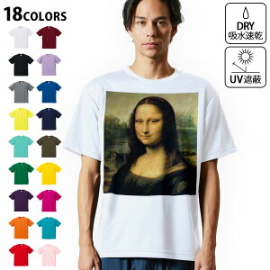 hCTVc Y z  DRY Iׂ18J[!  fUChCTVc X|[c  eB[Vc T shirt 011455 iU@G@CXg