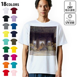 hCTVc Y z  DRY Iׂ18J[!  fUChCTVc X|[c  eB[Vc T shirt 011457 Ō̔ӎ`@G@CXg